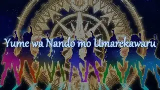 [Vietsub] Yume wa Nando mo Umare Kawaru [IUH AMC Project]