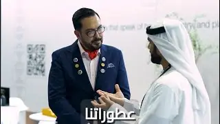 تغطية اليوم الثالت من معرض دبي بيوتي وورلد| Dubai Beauty World Day3