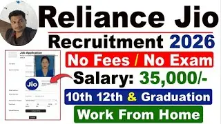 Reliance Jio Recruitment 2026 | Reliance Work From Home Job 2026 | Reliance Jio Company Jobs 2026