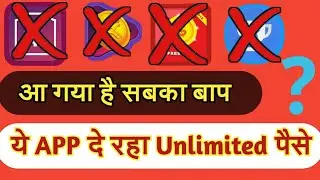 Live Proof||How to earn money online||Earn money from databuddy app in Hindi||Best earning apps||