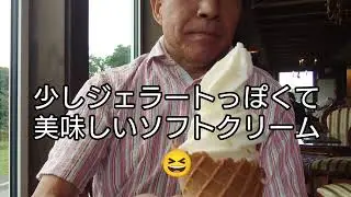 日高のyogibo『ヴェルサイユリゾートファーム』