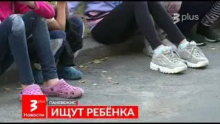 TV3 Plus - Start of News (18 September 2023)