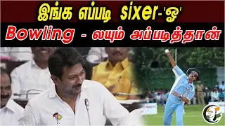 Udhayanidhi Stalin Funny speech in TN Assembly | minister | sports & development | DMK | MK Stalin