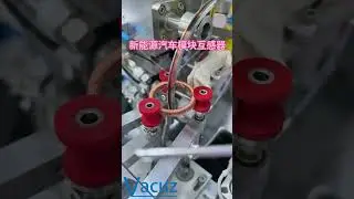 Electric Car Mutual Inductance Transformer Fully Automatic Toroidal Bobbin Coil Winding Machine