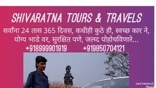 #punecab #mumbaitaxi #carrental #familycar #sanitizedcar #sanitizedcab #reasonablecost #bestcabpune