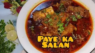 Paye ka salan | Paye ka salan recipe | Easy & authentic paye ka salan | Restaurant style |