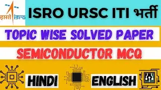 ISRO URSC class 2024 : Semiconductor MCQ | ISRO URSC electrician