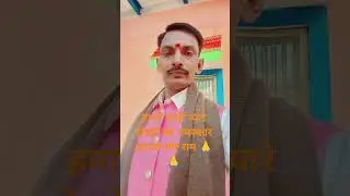 mat soch Musafir re Ram kare so hoye