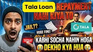 Tala Loan repayment not done | Tala Loan loan not given | Tala Loan EMI not paid