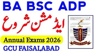 ADA ADS ADC Admission Open Annual Exams 2026 GCUF  | BA BSc BCom Admission Open