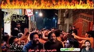 مرکزی ماتمی تنظیم شہزادہ علی اکبر ص وسن پورہ لاھور 