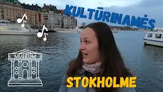 Pasikultūrinam Stokholme - muzika, muziejai ir gamta