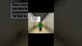 hallway_1.mp4 но это маинкрафт  