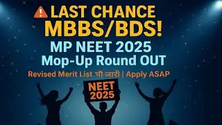 🚀NEET 2025 MP State: Mop-Up Round Eligible Candidates, Revised Merit List & Category Wise Vacancies!