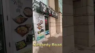 Northwestern Chinese Cuisine  白家老湯