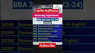 bba 2nd year marketing department booklist || অনার্স ২য় বর্ষের মার্কেটিং বিভাগের বইয়ের তালিকা