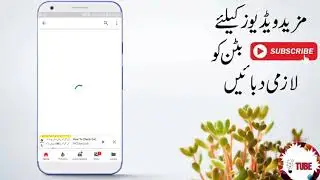 How to Get Free Balance in Pakistan