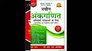 Rpsc 1st grade booklist 2022