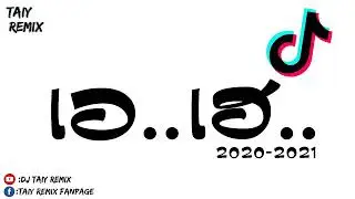 เอ.เฮ1