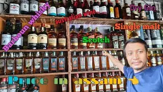 Assam Scotch blended whisky single malt Vodka Dry Gin Wine Price👈// Whisky wine Gin price in assam👌