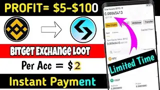 1.45$ Instant Received | Unlimited Trick | New Crypto Loot | Bitget Exchange loot | Withdrawal Proof