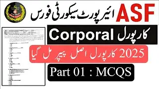 ASF Corporal paper part 1 | Airport security force 2025 | English mcqs | GK mcqs | ASI | test |