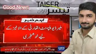 LATEST update about Taiser Town MDA Scheme 45 #rehmaniassociates #taisertown #mda #scheme45