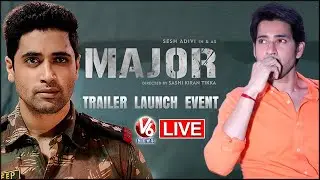 Major Movie Theatrical Trailer Launch Event LIVE | Adavi Sesh | Mahesh Babu | V6 Entertainment