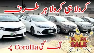 Toyota Corolla For Sale In Pakisan | Used Corolla For Sale | Used Cars For Sale In Pakistan