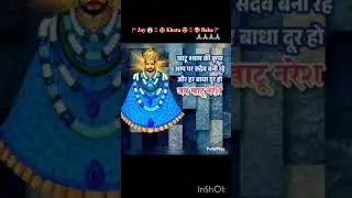 KhatuShyam ! Khatuji ! KhatuNaresh ! Khatudham ! Sikar ! Morbi ! #khatushyam #krishna #shorts #vlogs