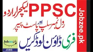 PPSC Lecturer Urdu Roll Number Slip | Past Paper Notes | Free Download