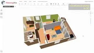 PlanningWiz - Cum sa creezi un plan de apartament in 3D
