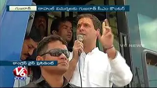 Congress Leader Rahul Gandhi Starts Election Campaign In Gujarat | V6 News