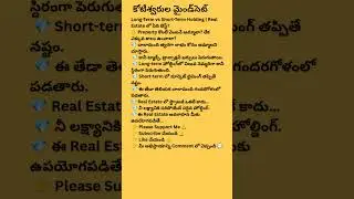 Long-Term vs Short-Term Holding | Real Estate లో ఏది బెస్ట్?#finhabits #realestatelife #realestate