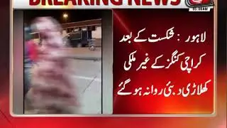 Lahore: Karachi Kings Foreign Players Leave For Dubai