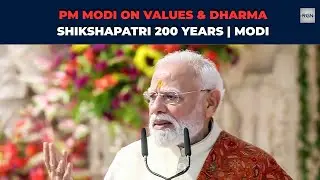 PM Modi&rsquo;s Powerful Message at Shikshapatri Dwishatabdi Samaroh | Full Address