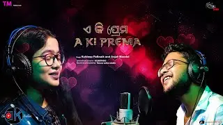 A KI PREMA ||Studio Version||Kuldeep Pattanaik|Anjali Mandal & Sibu Suhan