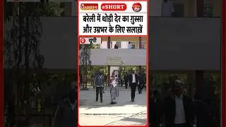 टाइल्स कारीगर क़त्ल केस में फ़ैसला | 29 Jan 2026 | #bareilly #court #crime #police #upnews #viral