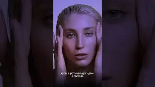 Синергия ретиноидов и витамина С