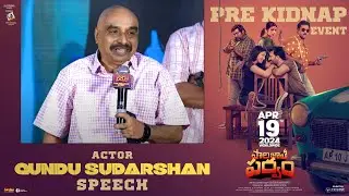 Actor Gundu Sudarshan Speech At Paarijatha Parvam Pre kidnap Event | YouWe Media