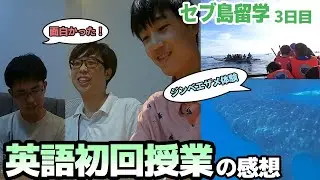 元不登校生徒たちとフィリピンのセブ島での留学視察3日目