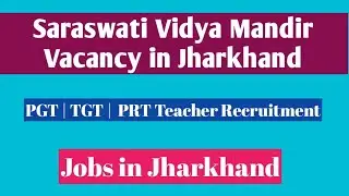Saraswati Vidya Mandir Vacancy In Jharkhand | Teacher Recruitment 2022