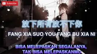 Fang xia suo you fang bu xia ni 放下所有放不下你 (Terjemahan)