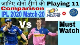 RR vs MI playing 11 IPL 2020 Match 20 / rr vs mi comparison 2020 / rr vs mi  2020 match20 prediction