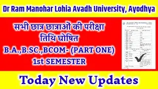 Rmlau University Exam Time Table 2022| B.A/B.SC/B.COM New Exam Time Table Kaise Downlode kare 2022