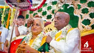 70th Birthday 'Bheema Ratha Shanti'
