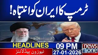 US vs Iran Tension Escalate | Latest Updates | Donald Trump Clear Message | 9pm News Headlines