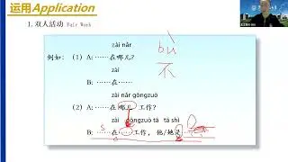 HSK 1 Lesson 36 | Practical Mandarin Sentences, Vocabulary Building & Grammar Review