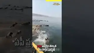 రాబోయే ఎన్నికల తర్వాత వైసీపీ ఎమ్మెల్యేల పరిస్థితిదే... #IdhemKarmaManaRashtraniki #YCPMlas