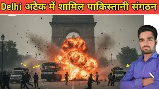 Delhi Blast: Was a Major Terror Attack Foiled? | Jaish-e-Mohammed&rsquo;s Plan Exposed।।Santosh Sir।।